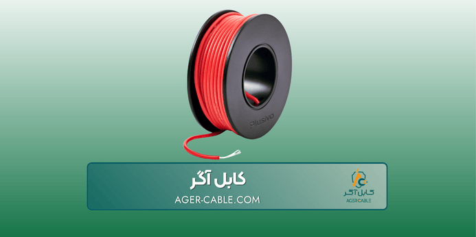کاربردهای کابل سیلیکونی