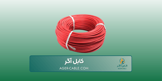 انواع کابل سیلیکونی