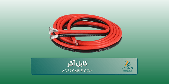ویژگی های کابل نسوز چیست