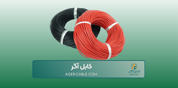 استاندارد کابل های نسوز