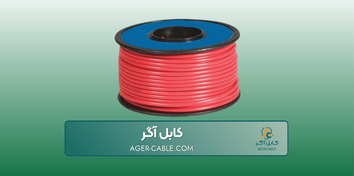 انواع شیلد کابل نسوز