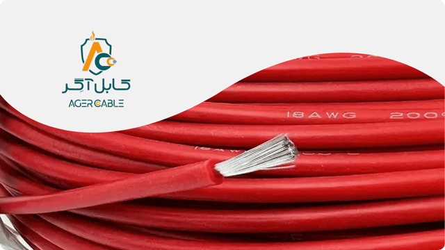 کابل اعلام حریق