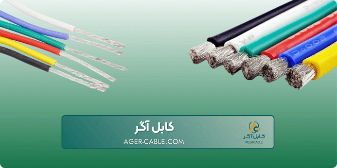 عوامل موثر بر قیمت کابل تائیدیه دار