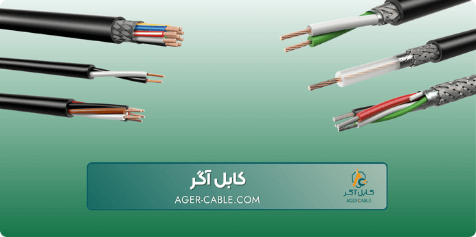 راهنمای خرید کابل تائیدیه دار