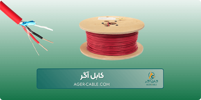 انواع کابل ضد حریق