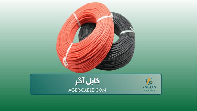 سیم سیلیکونی چیست