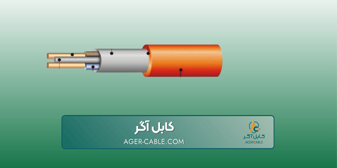 آشنایی با انواع کابل اعلام حریق و مشخصات آنها