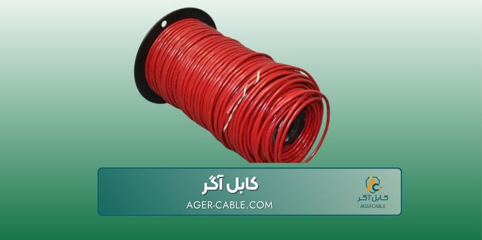 استانداردهای کابل اعلام حریق در ایران