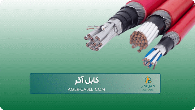 معرفی جامع انواع سیم نسوز سیلیکونی استاندارد