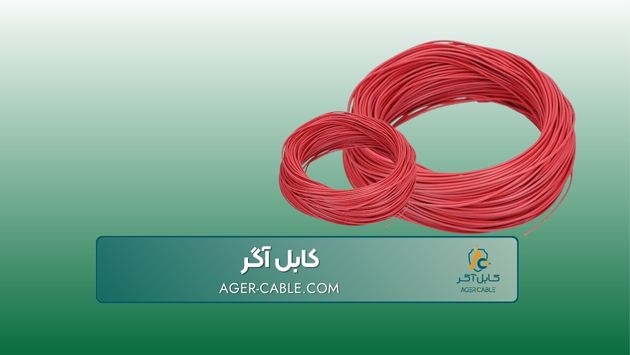 سیم سیلیکونی چیست