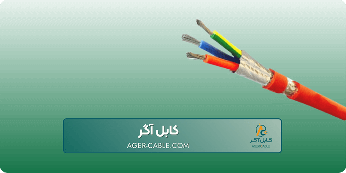 کابل اعلام حریق با شیلد بافت