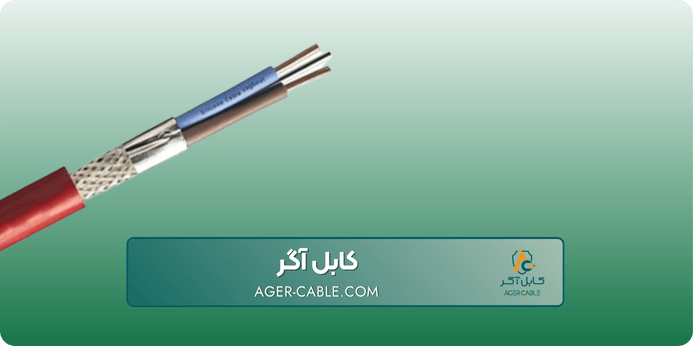 کابل اعلام حریق با شیلد نواری