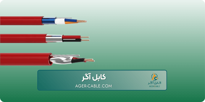 کابل اعلام حریق چند رشته است