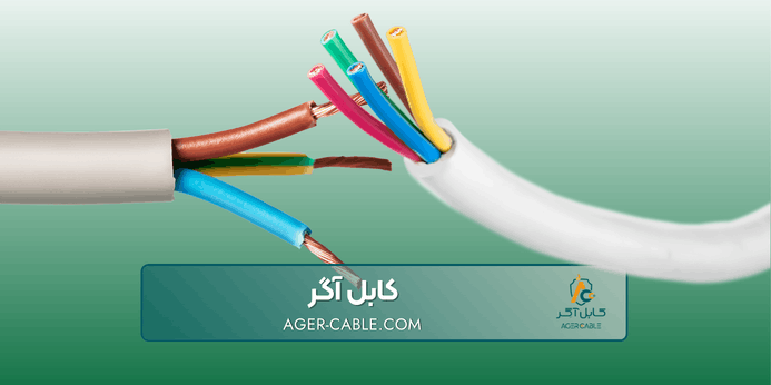 راهنمای خرید کابل و سیم بر اساس سطح ولتاژ