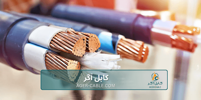 فرق بین سیم و کابل