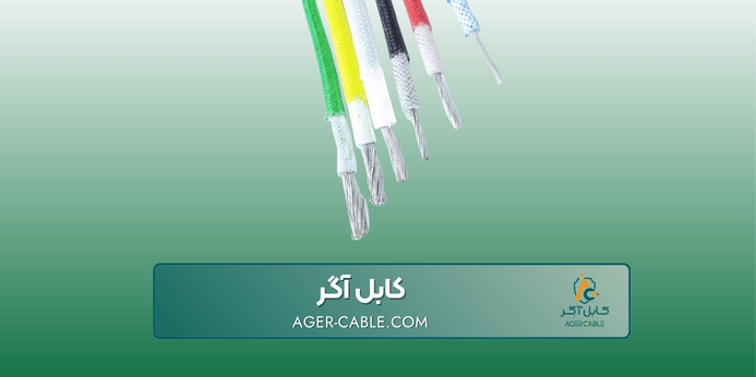 نکات قابل توجه هنگام استفاده از کابل شیلد دار