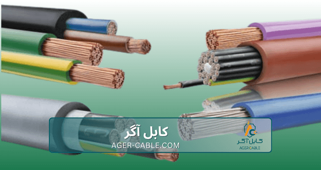 کاربرد کابل و سیم برق